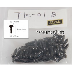 Truss Rod Cover Screw TK-01 Black Truss Rod Cover Screw TK-01 Black